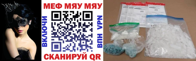 Купить наркотики сайты Завитинск Cocaine АМФЕТАМИН ГАШИШ Каннабис Мефедрон