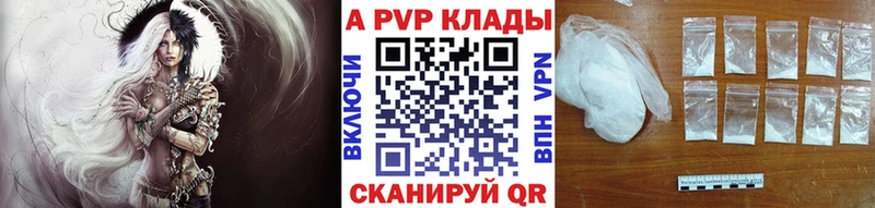 купить   Завитинск  KRAKEN ССЫЛКА  Alpha-PVP крисы CK 