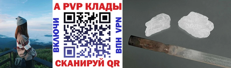 А ПВП мука Завитинск
