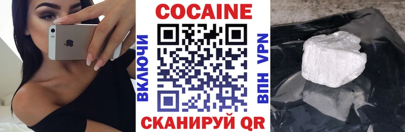 кракен зеркало  Завитинск  COCAIN 97% 