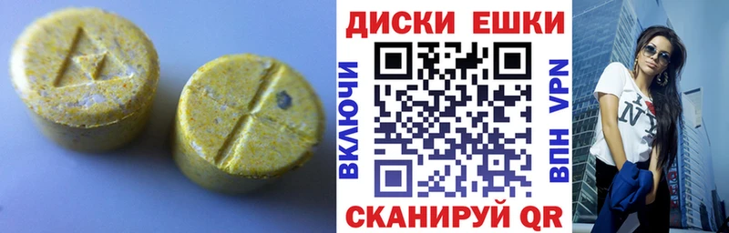 купить   Завитинск  Ecstasy Punisher 