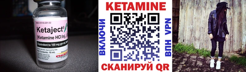 мега онион  купить закладку  Завитинск  КЕТАМИН ketamine 