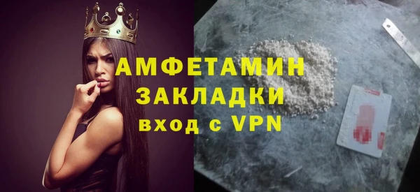 mix Вяземский