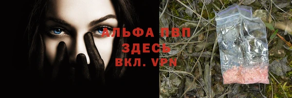 гашишное масло Вязники