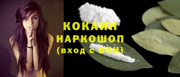 мдма Горно-Алтайск