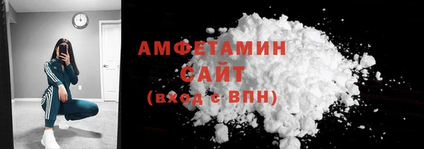 MESCALINE Вязьма