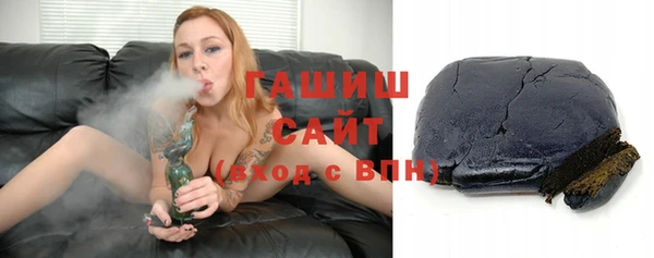 MESCALINE Вязьма