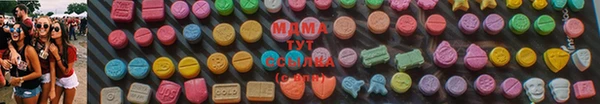 MESCALINE Вязьма