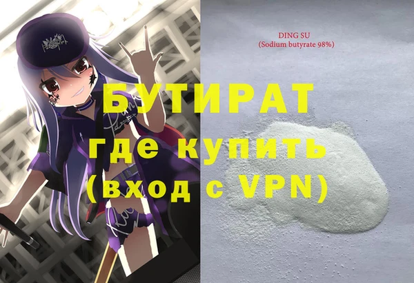 мдпв Володарск