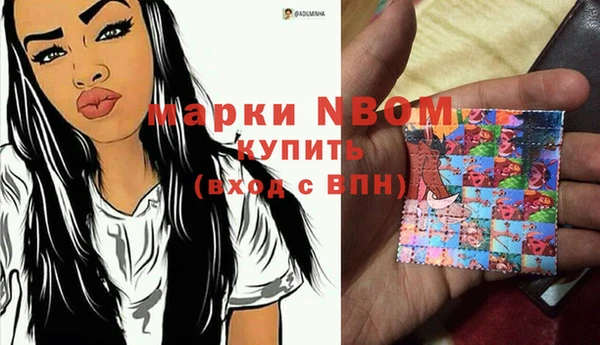 MESCALINE Вязьма