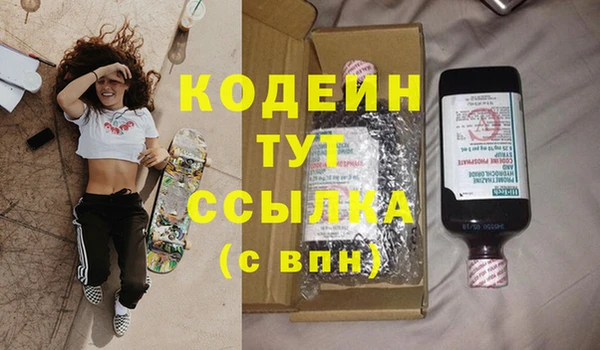 MESCALINE Вязьма