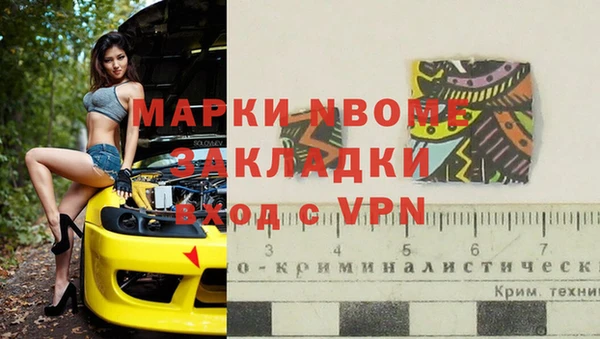 гашишное масло Вязники