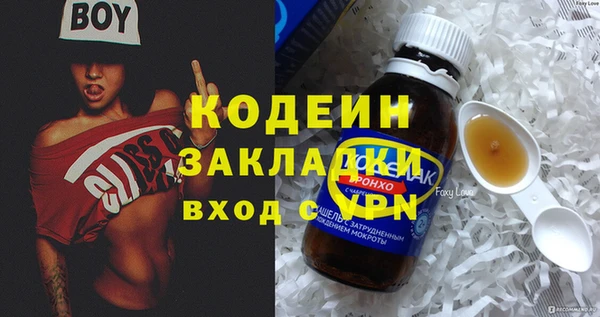 MESCALINE Вязьма