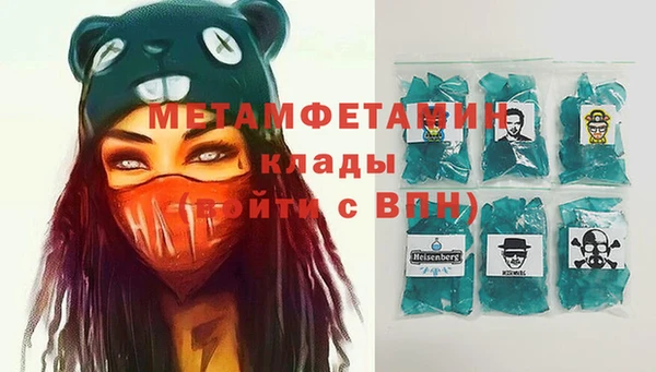 мдма Горно-Алтайск