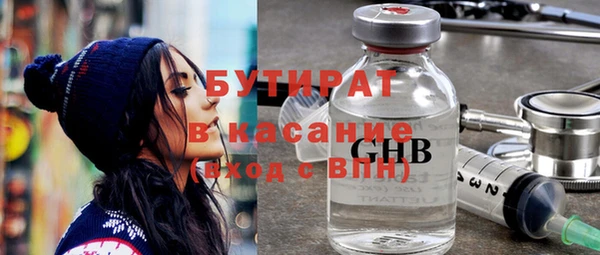бошки Горняк