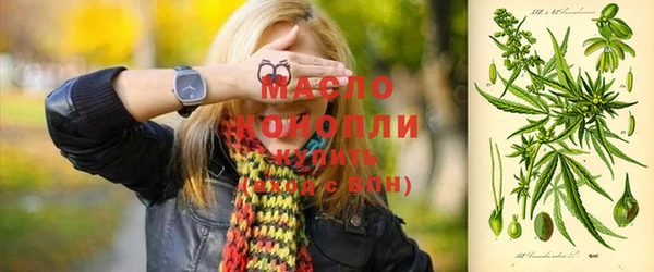 мдма Горно-Алтайск