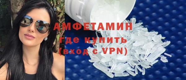 MESCALINE Вязьма