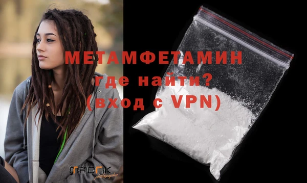 MESCALINE Вязьма