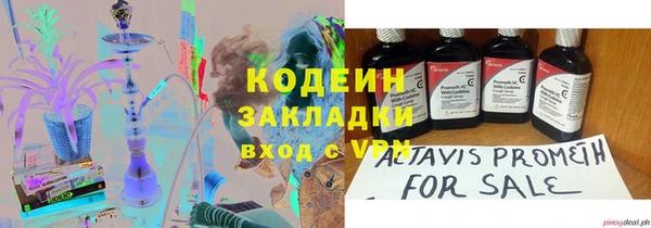 MESCALINE Вязьма