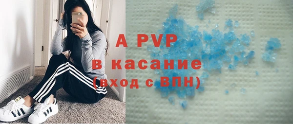 мдма Горно-Алтайск
