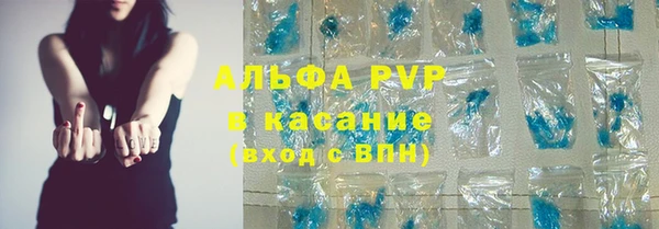 MESCALINE Вязьма