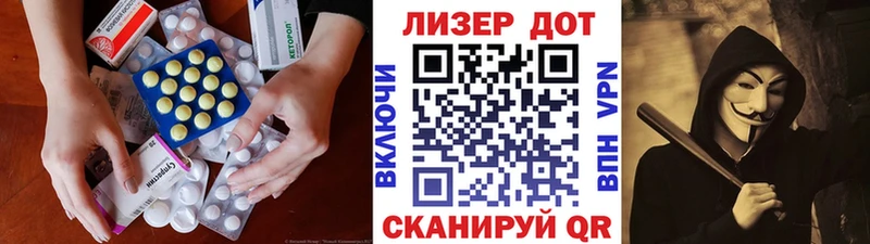 купить закладку Завитинск ЛСД экстази кислота