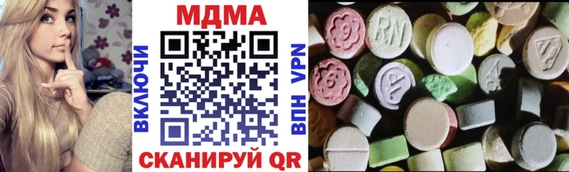 MDMA молли  Завитинск 