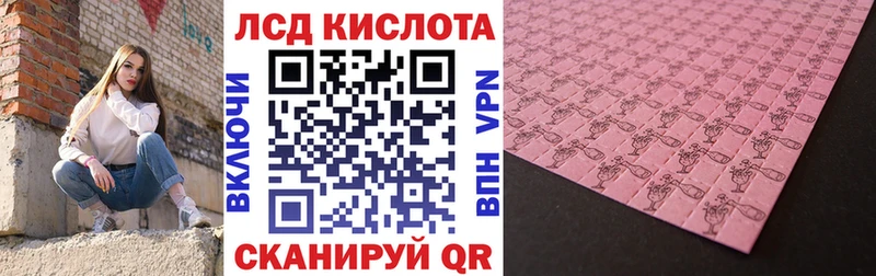 продажа наркотиков Завитинск Наркотические марки 1,8мг