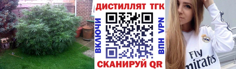 darknet официальный сайт  Завитинск  ТГК вейп 