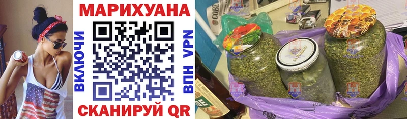 где продают   Завитинск  Канабис White Widow 
